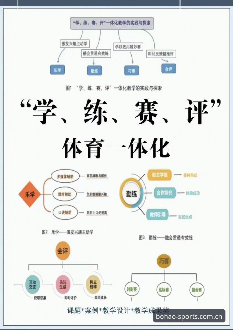 博澳体育平台怎么样最新版 博澳体育平台最新版深度评测:实战体验与完整指南