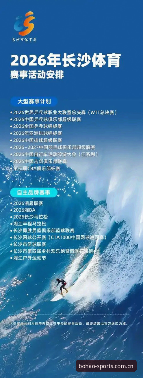 2026博澳体育官网 揭秘2026博澳体育官网:数字体育互动体验背后的真相