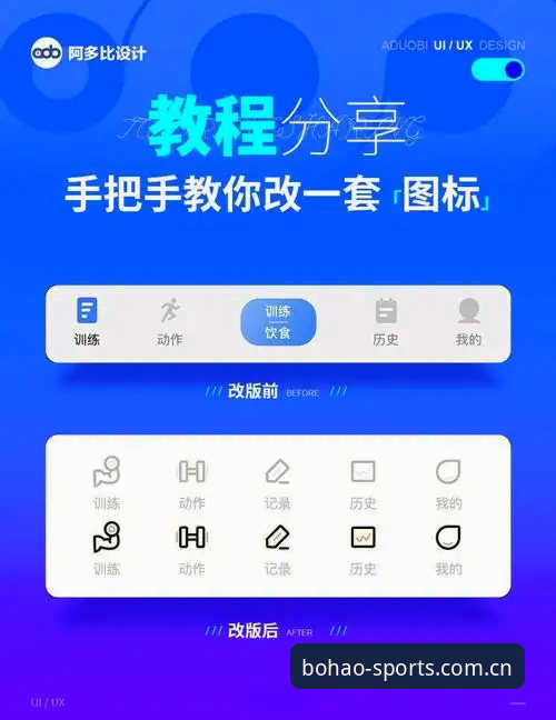 BOAO体育APP下载 3个步骤轻松完成BOAO体育APP下载,新手也能快速上手